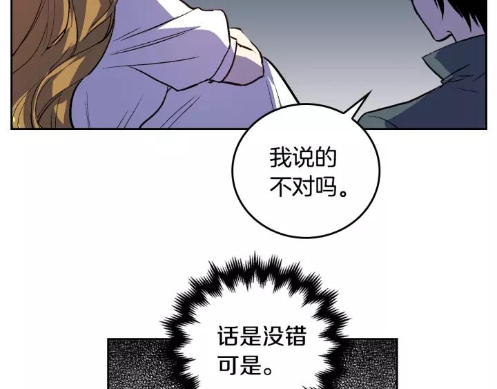 第27话 留在我身边78
