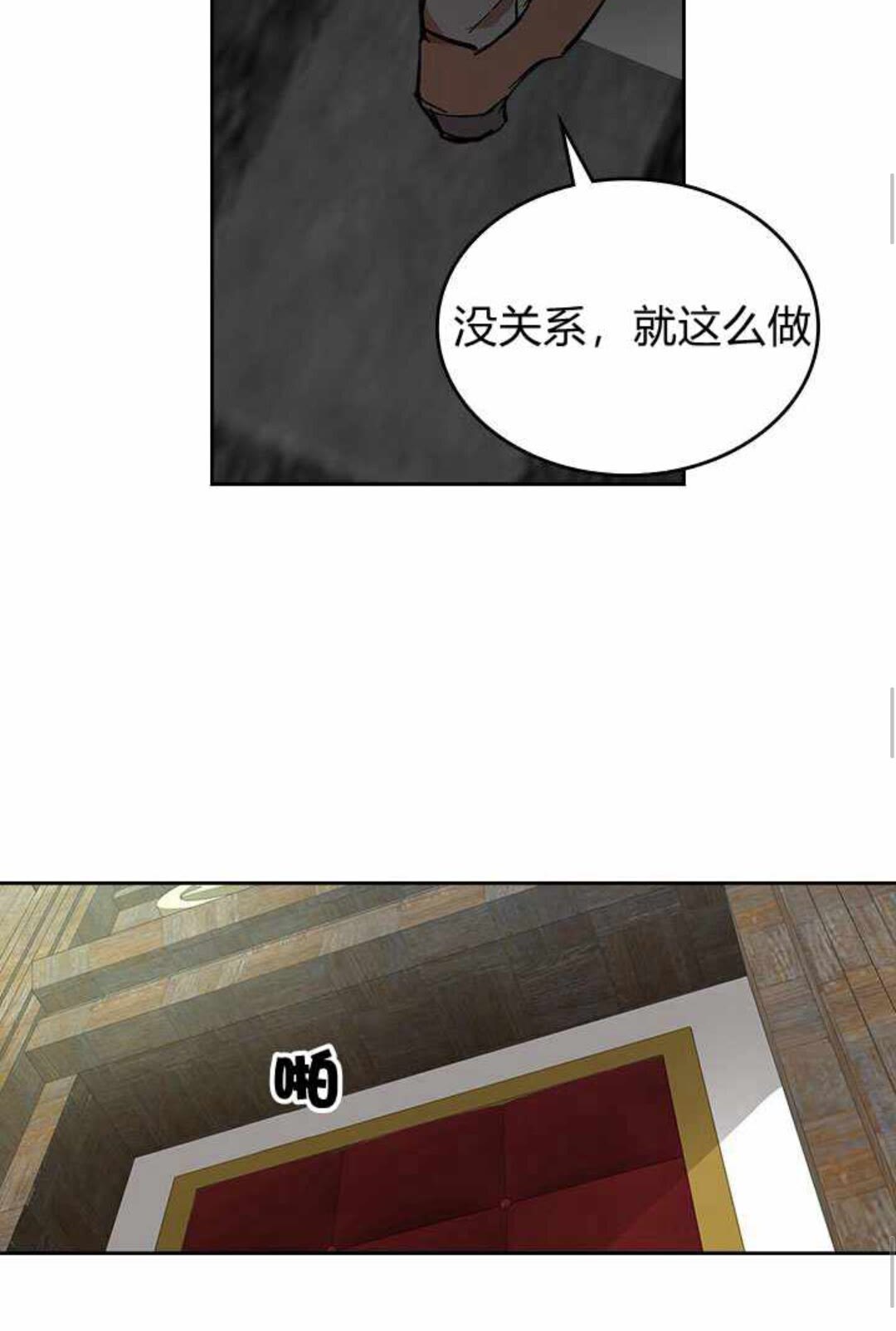 第124话 不要招惹他38