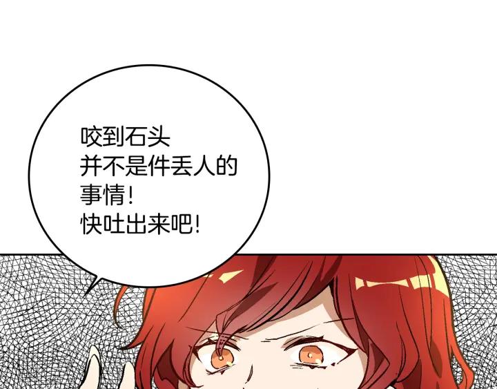 第31话 女人们的茶会80