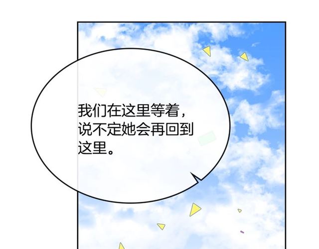 第98话 我认识你姐姐83