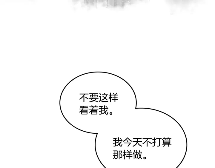 第146话 愚蠢的选择21