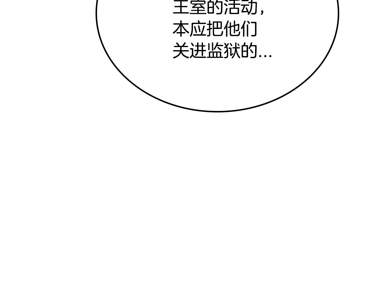 第104话 你要救谁？46