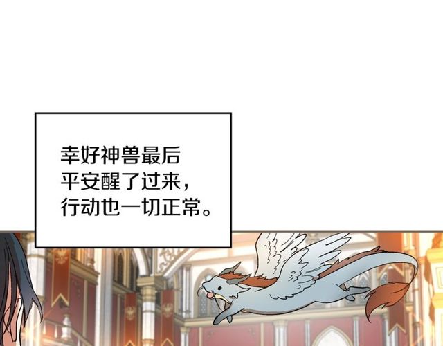 第96话 一对比感觉我是人渣60