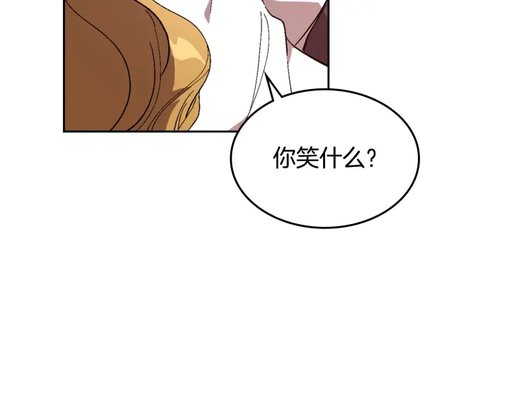 番外4 绝对不是劈腿57