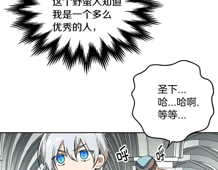 第37话 图书馆抄书46