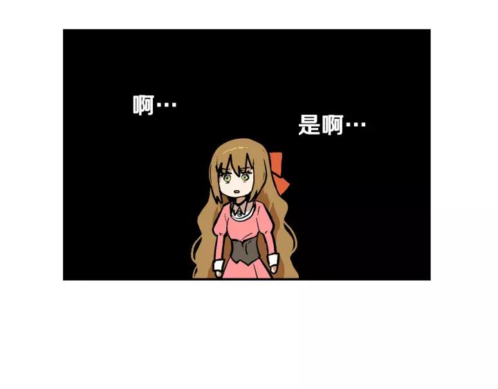 第13话 未婚妻大变装8