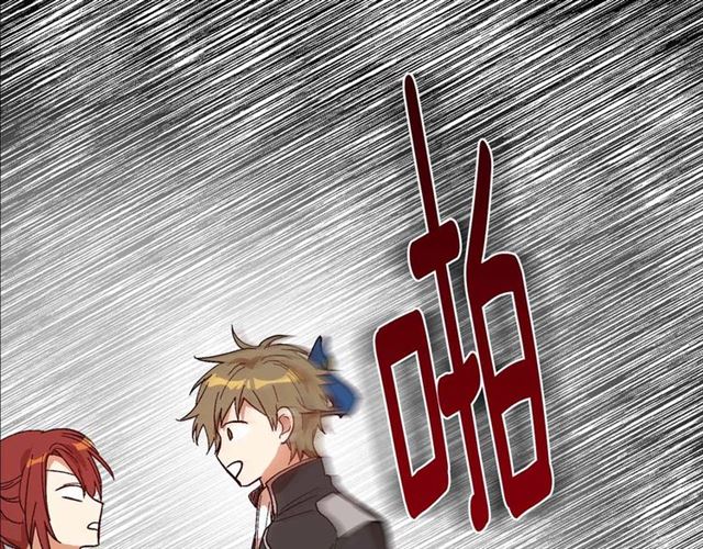 第112话 吻痕25