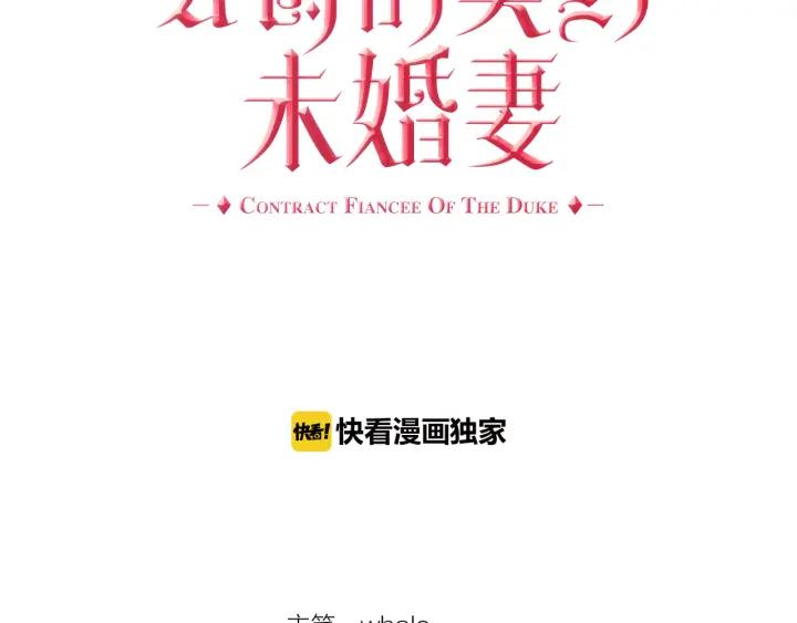 第39话 好久不见22