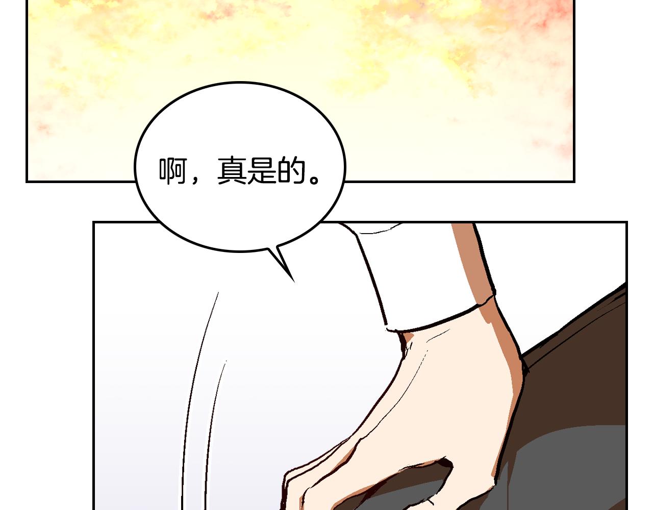 第49话 真是个美人71