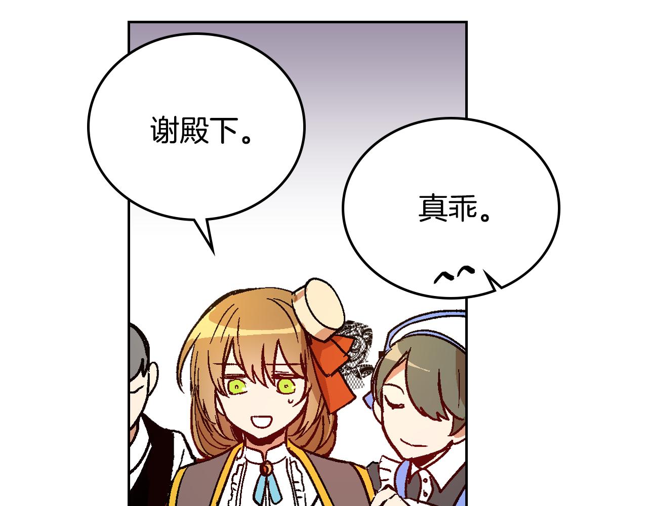 第55话 与他相像14
