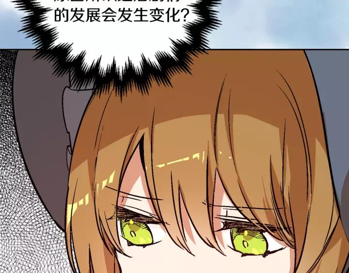 第29话 比想象中要好很多80