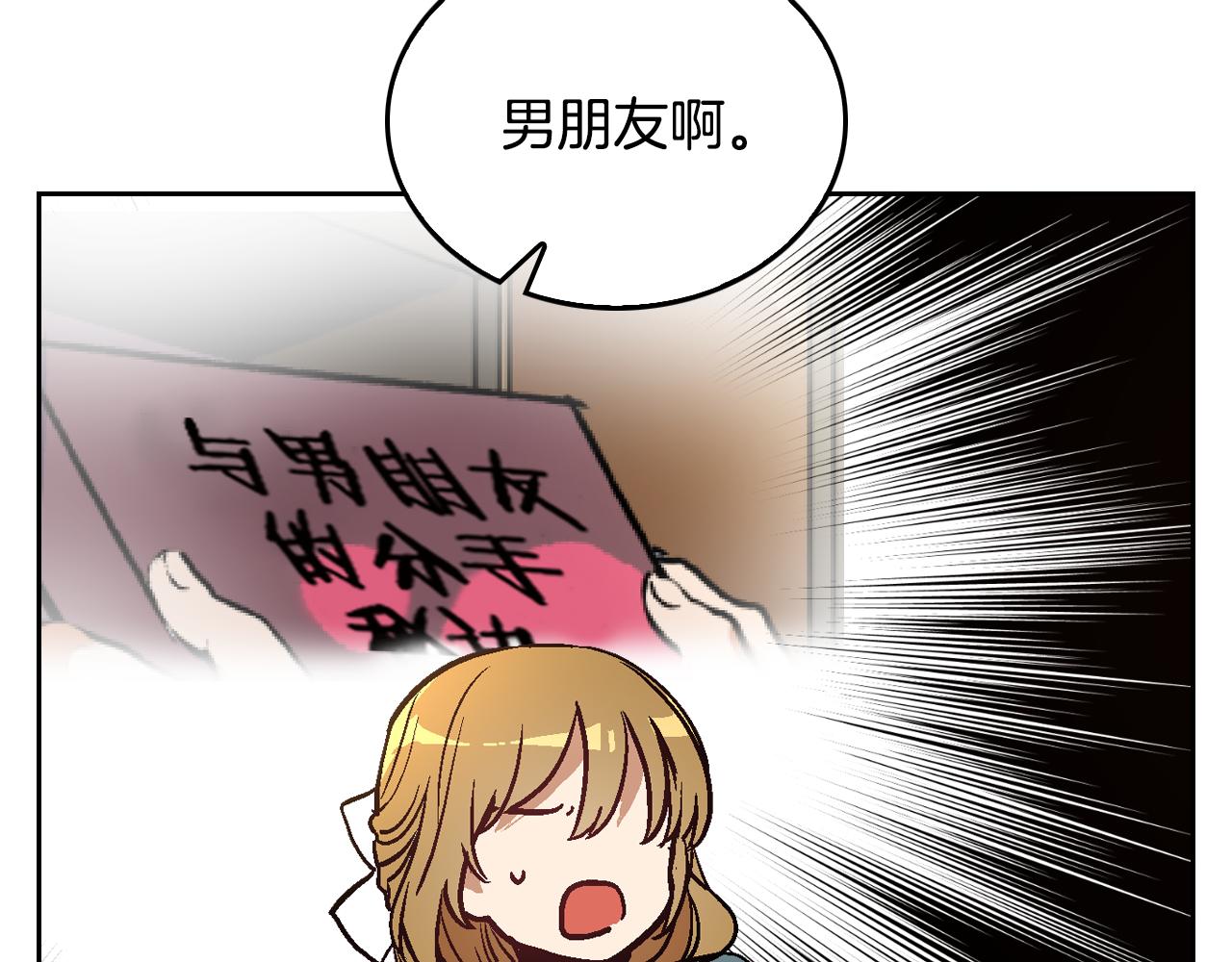 第44话 我很执着100