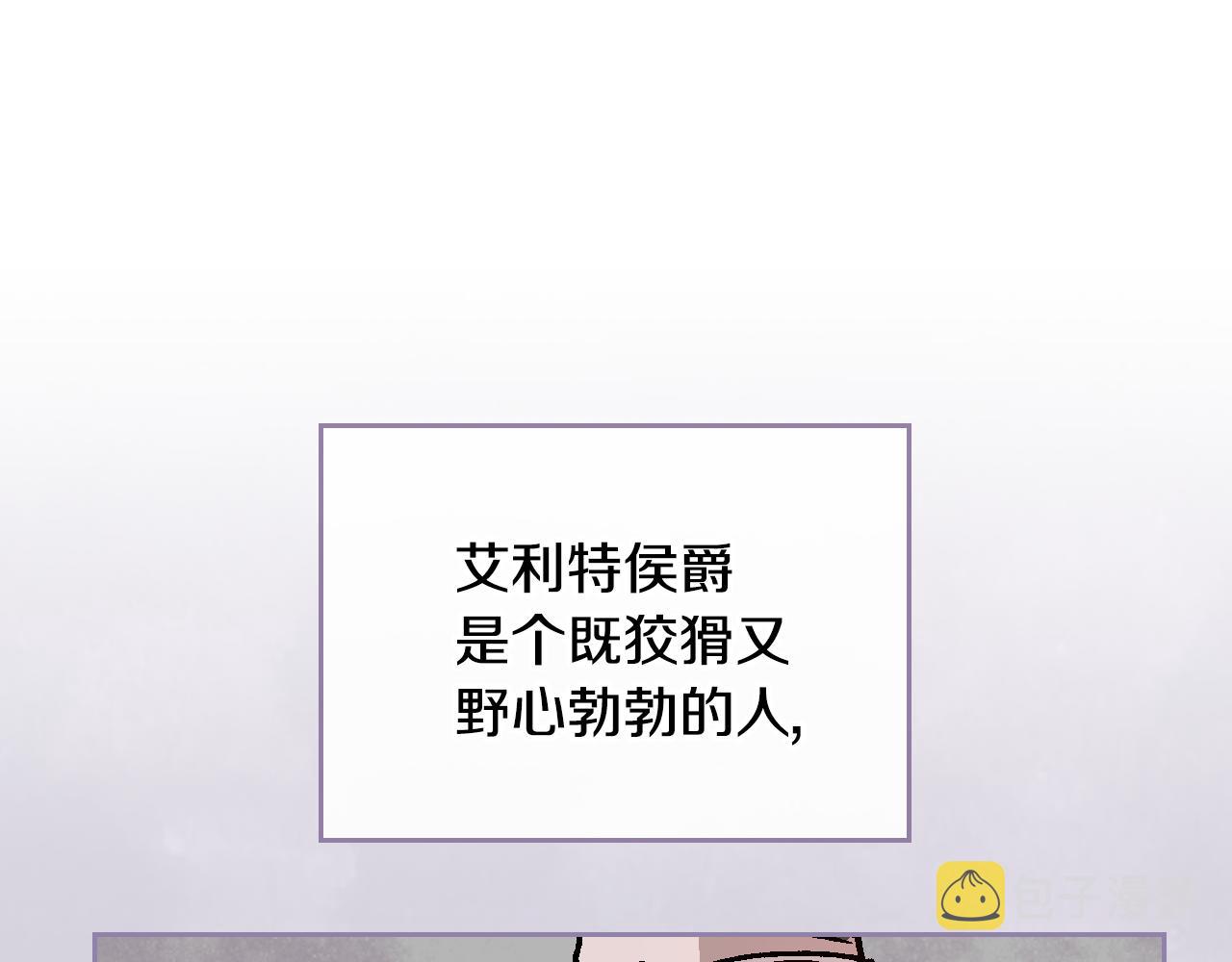 第54话 她在等我23