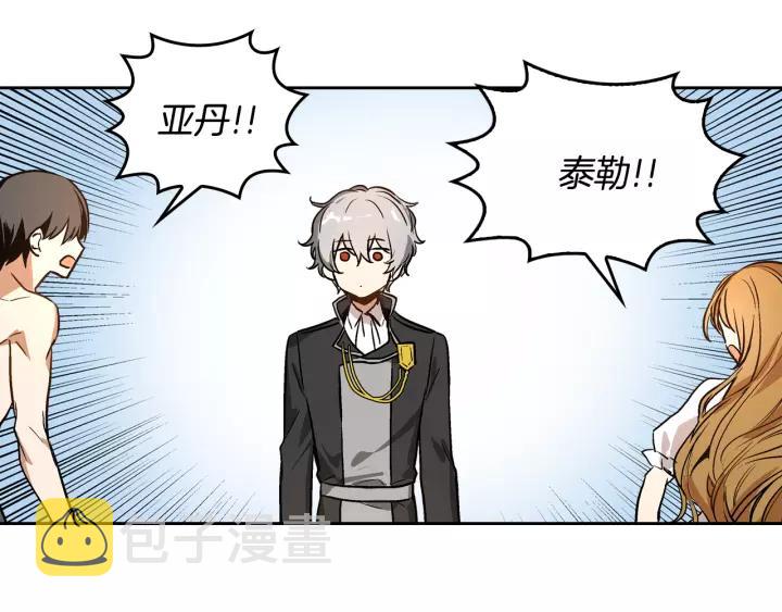 第24话 变身小女仆35