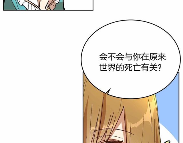 第111话 操控灵魂57