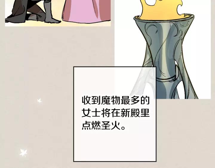 第28话 真正的主角30