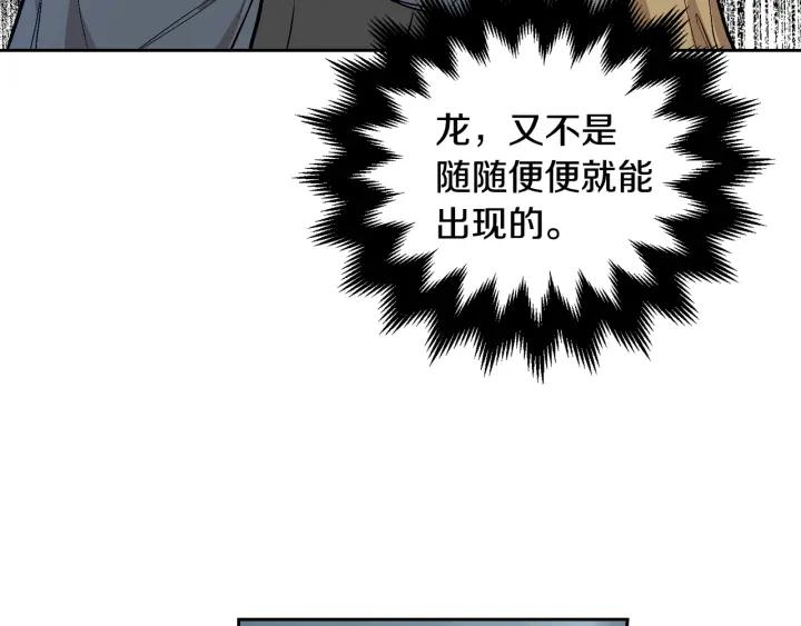 第32话 地狱28
