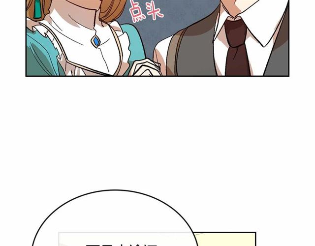 第111话 操控灵魂52