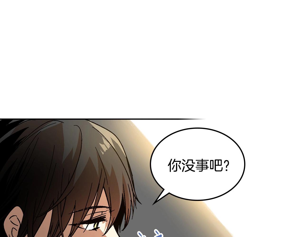 第108话 不要哭…8