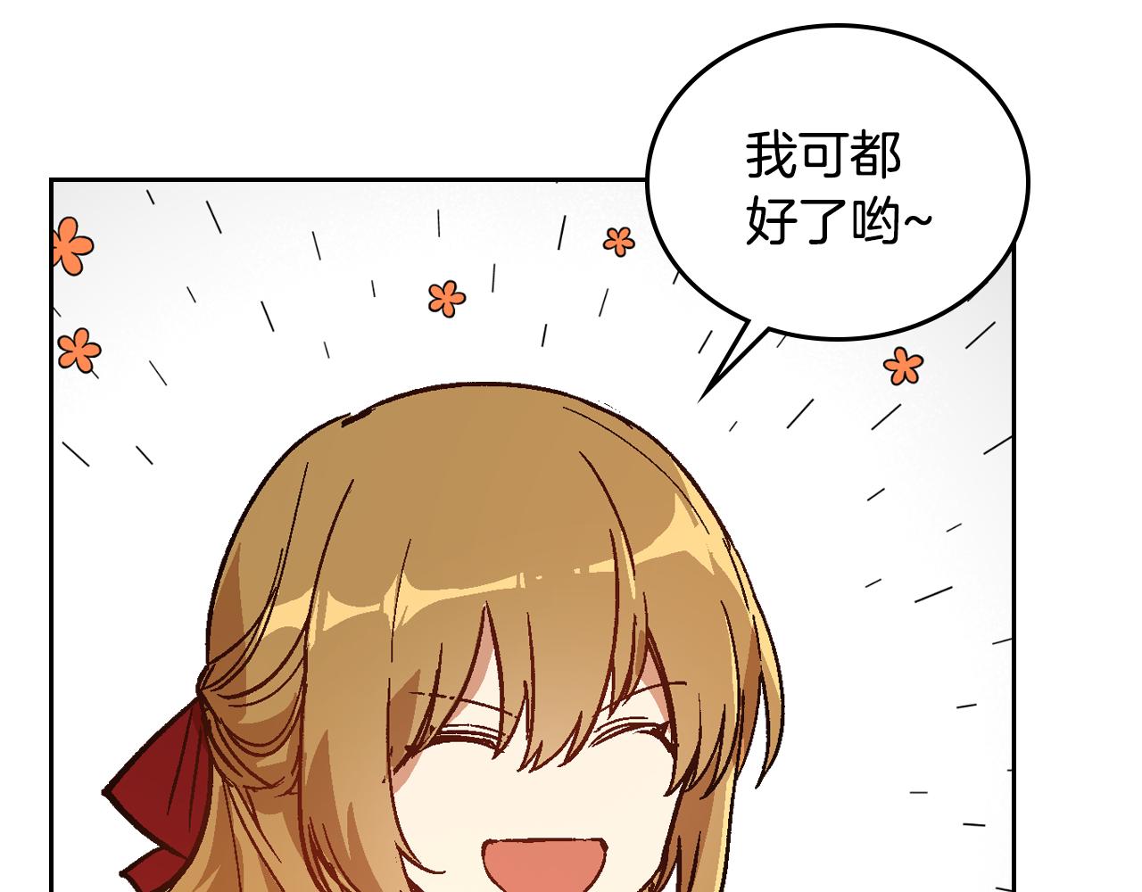 第51话 你会帮我吧62