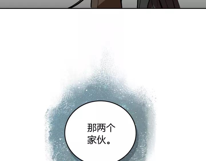 第23话 谢谢你来救我99