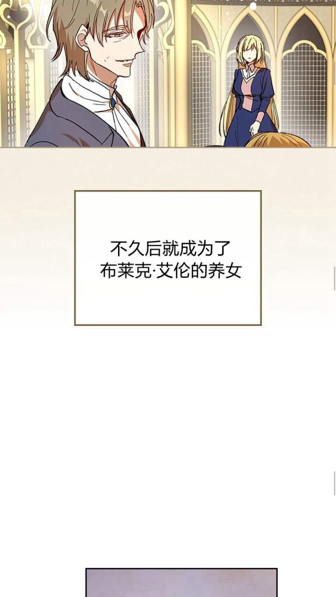 第123话 付出代价41