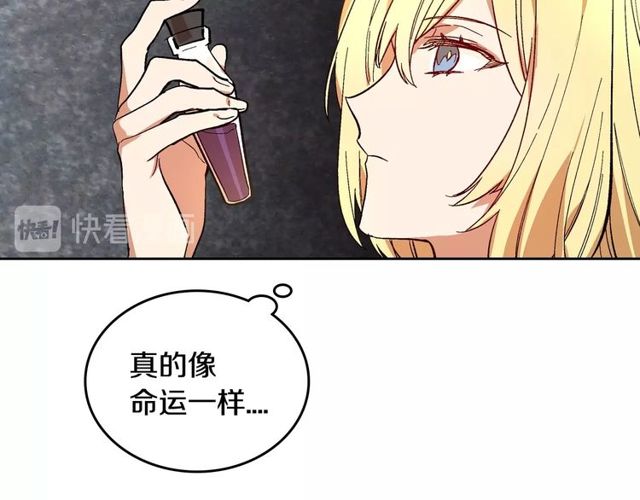 第96话 一对比感觉我是人渣89