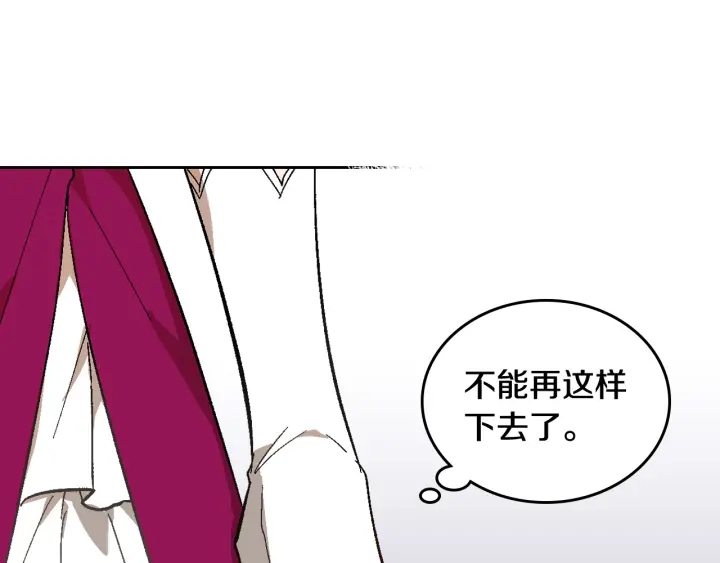 第132话 漏洞百出35