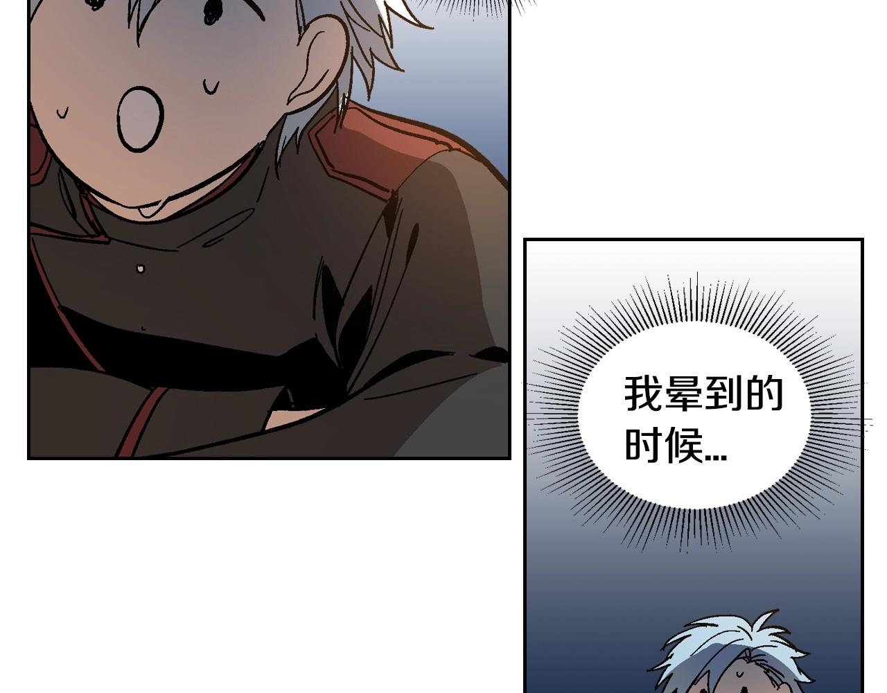 第109话 恋爱魔爪88