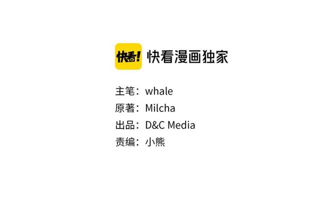 第117话 你不会有危险3