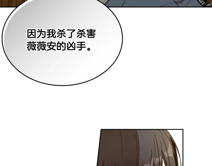 第143话 绑架未遂105