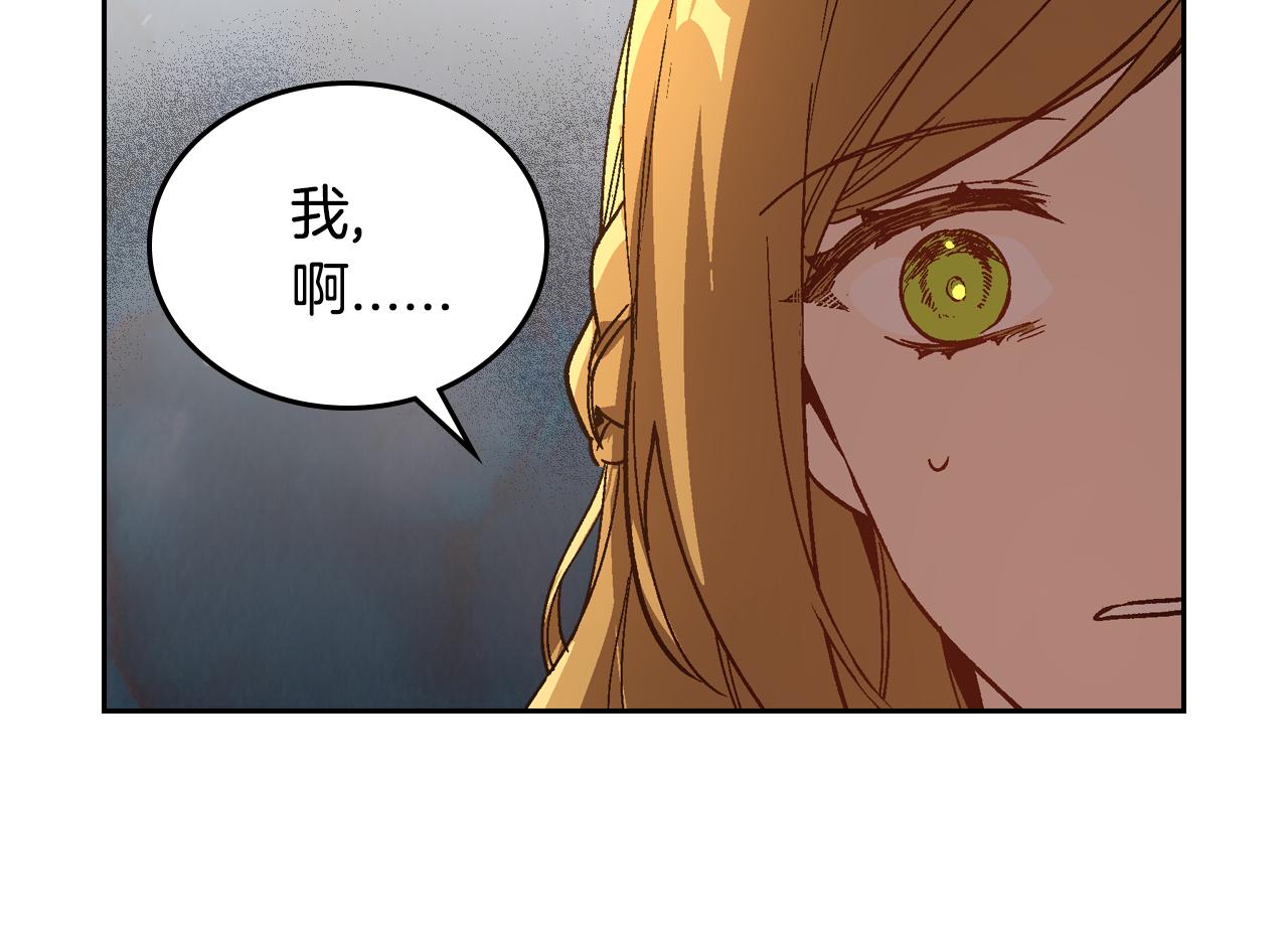 第67话 我不属于这世界13