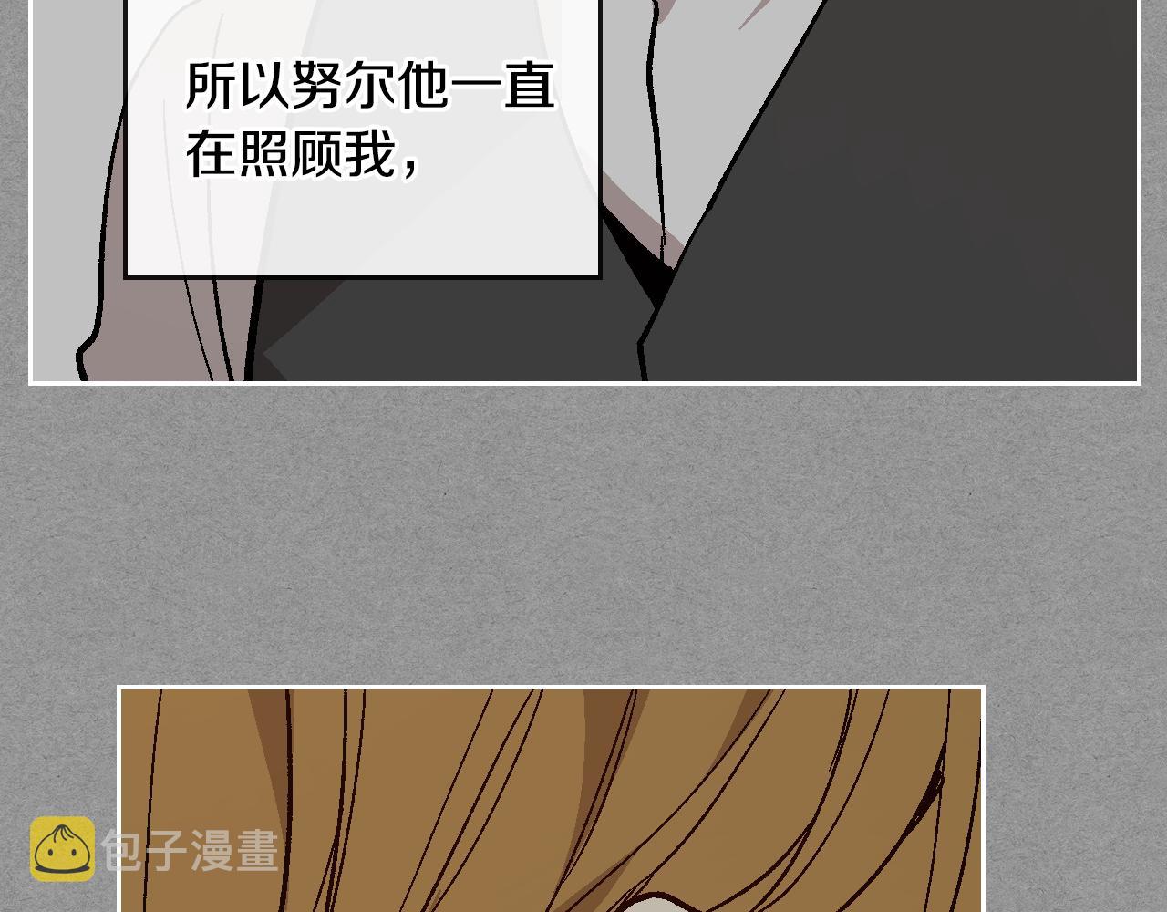 第64话 他喜欢我？15