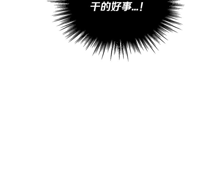第5话 真正的爱情12