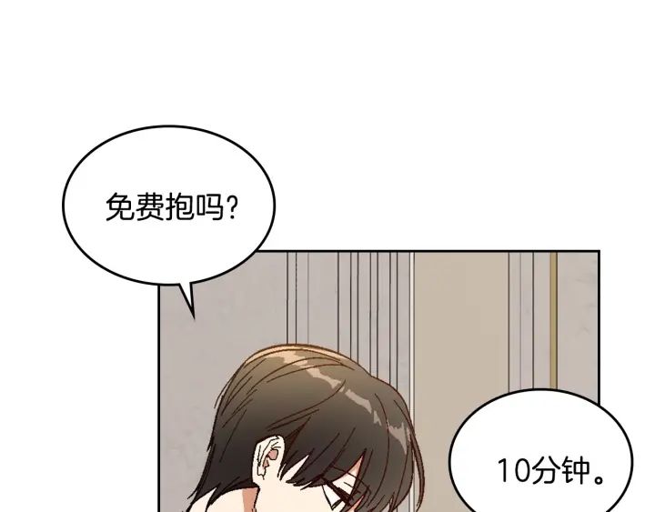 番外7 永远的秘密85
