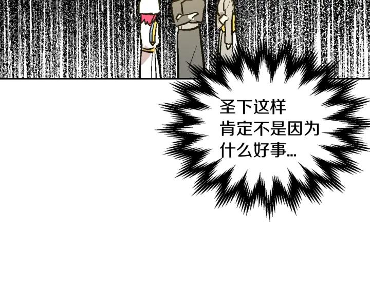 第37话 图书馆抄书95