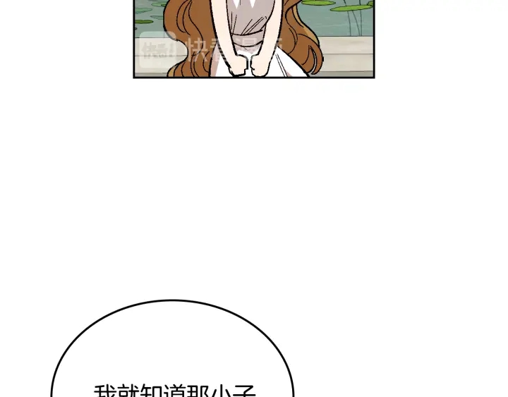 番外11 找到你了64