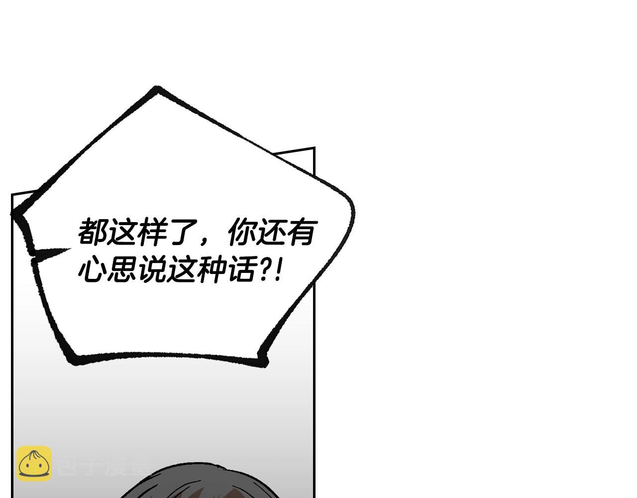 第108话 不要哭…40