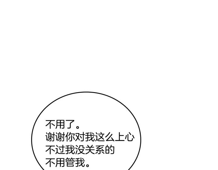 第31话 女人们的茶会21