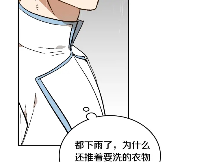 第139话 我才是主人公54