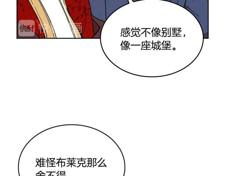 第147话 下一个角色55