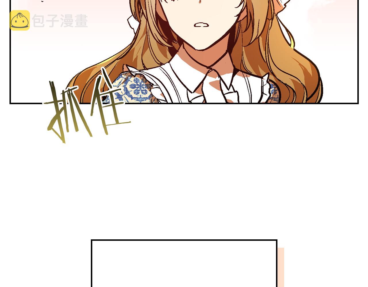 第48话 居然不是她67
