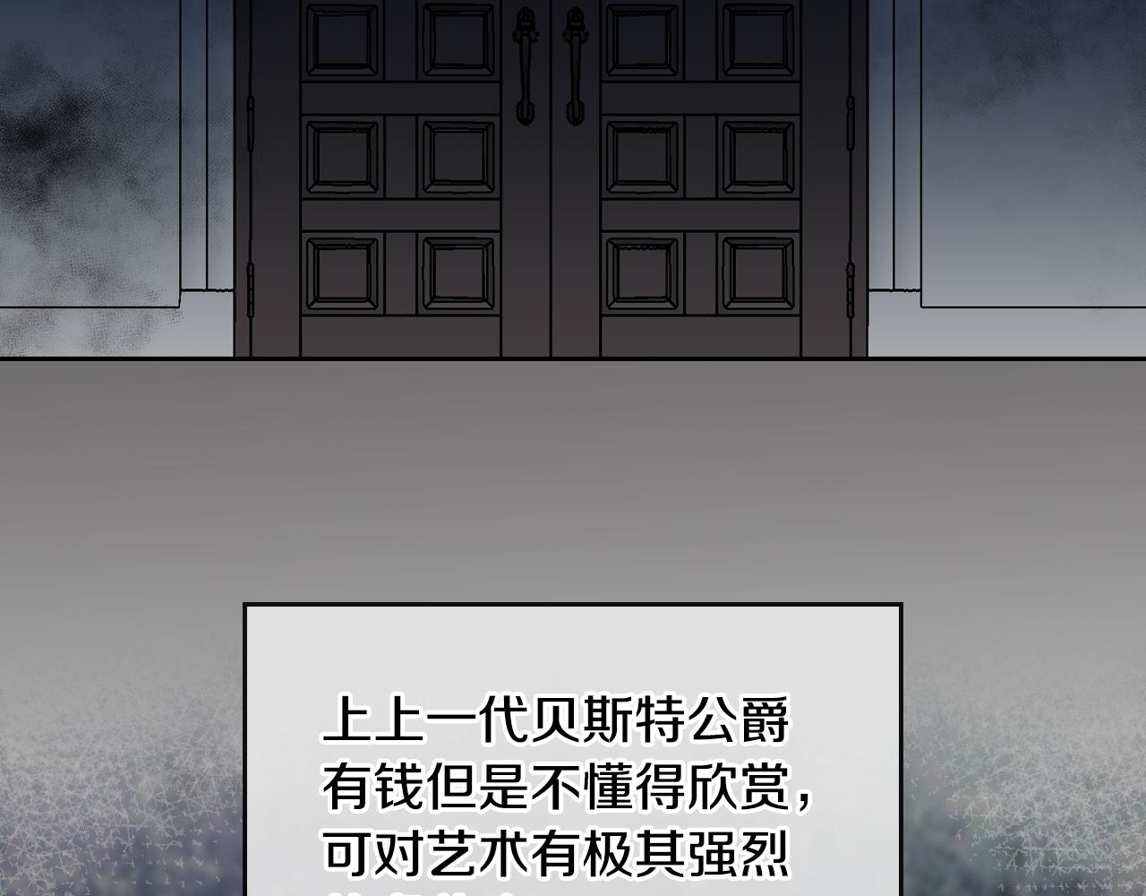 第45话 千万不要照镜子45