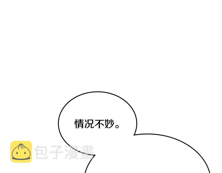 第136话 格杀勿论31