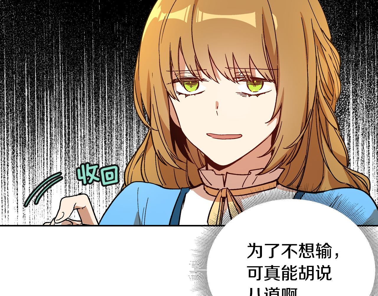 第52话 王命不可违84