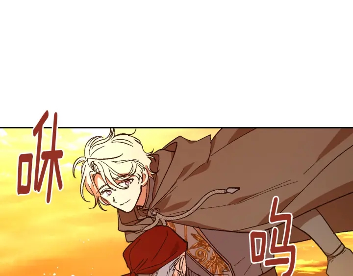 番外8 命运34