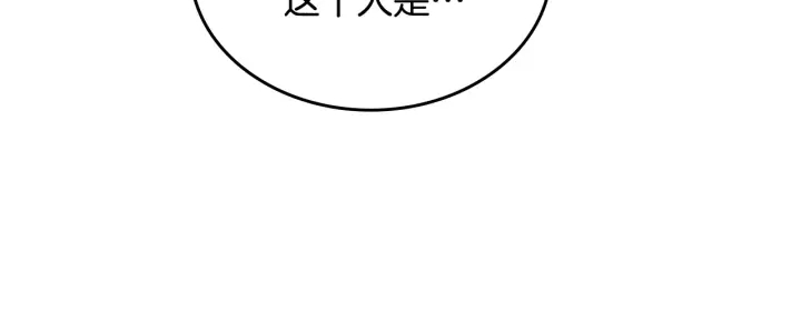 第145话 重写故事65