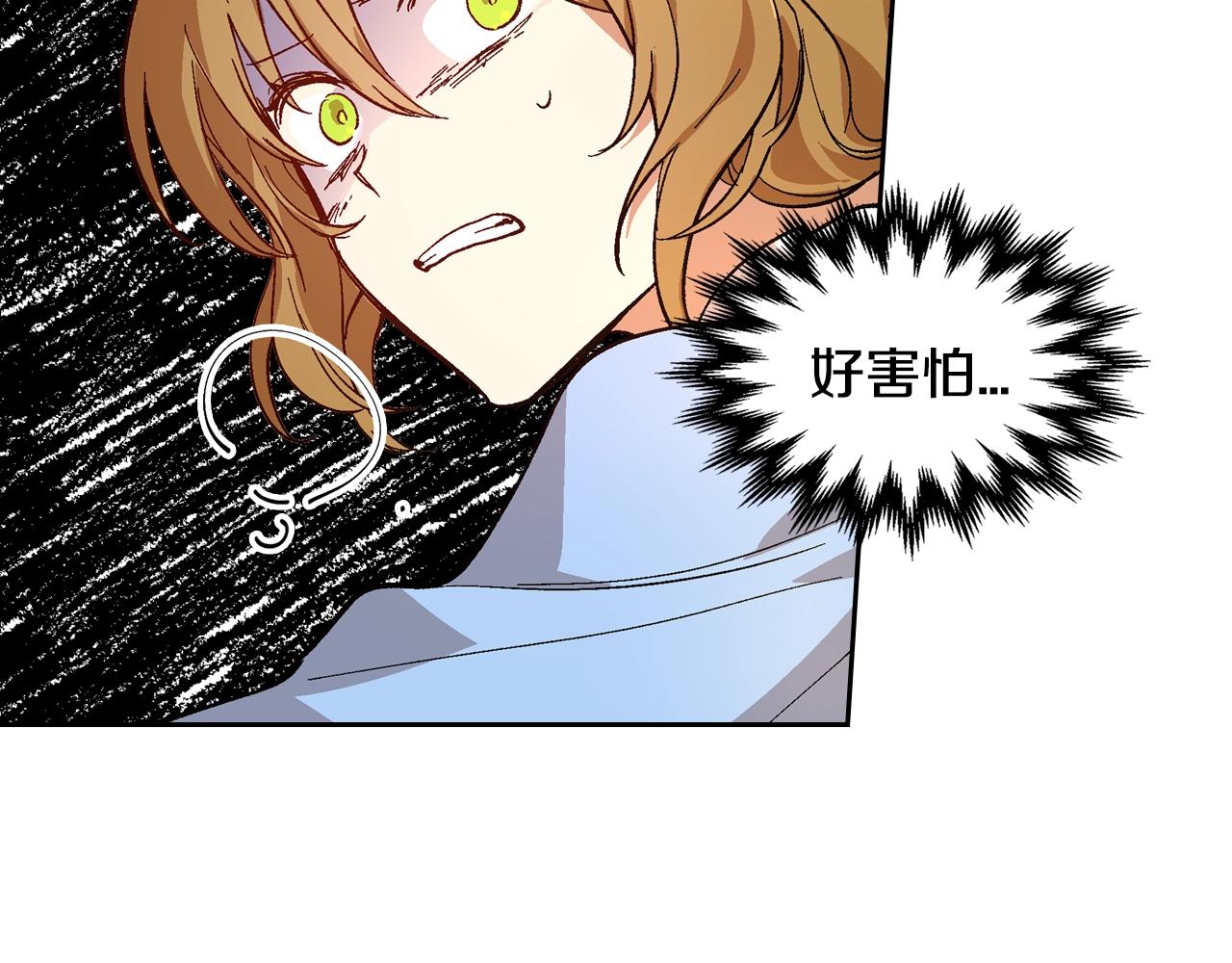 第86话 来救我，我好害怕68