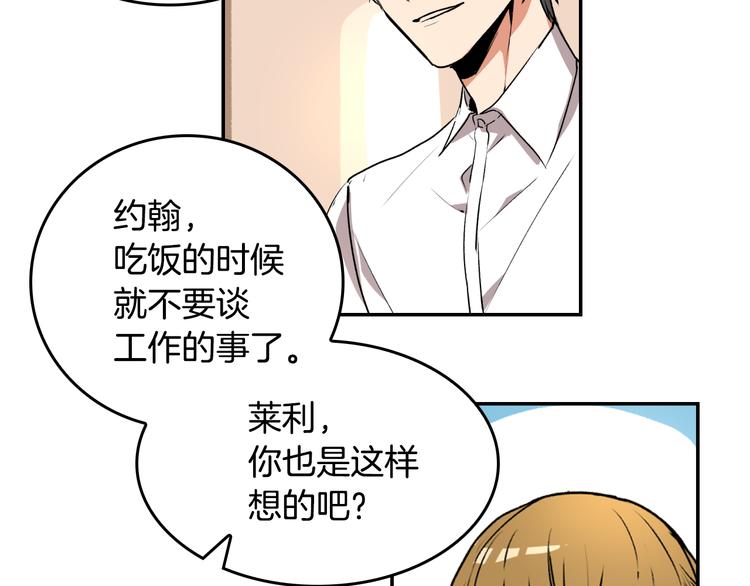 第1话 小说世界71