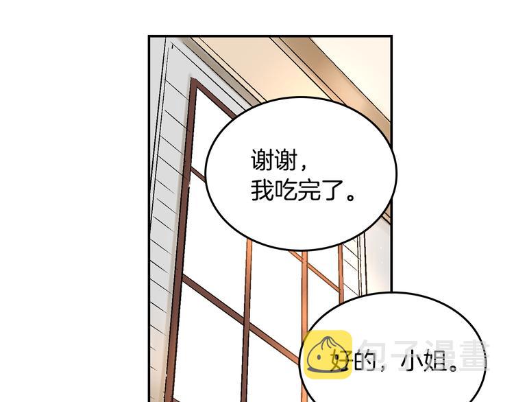 第5话 真正的爱情77